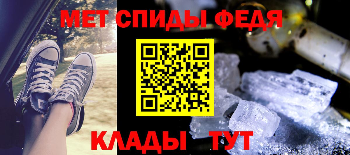 АМФЕТАМИН 98%  Вход с VPN  АМФЕТАМИН  Артём 