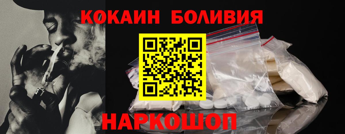 Cocaine VHQ Артём