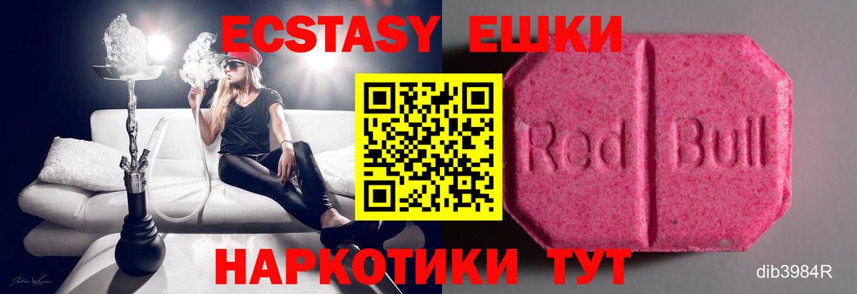 ЭКСТАЗИ Philipp Plein  Экстази  Вход с VPN  Артём  дарк нет официальный сайт  ЭКСТАЗИ Cube 