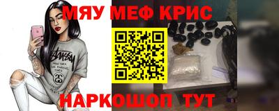бошки Апшеронск
