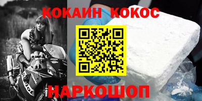 бошки Апшеронск