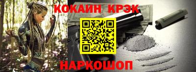 бошки Апшеронск