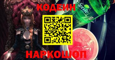 бошки Апшеронск