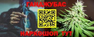 альфа пвп VHQ Аргун