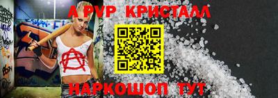 альфа пвп VHQ Аргун