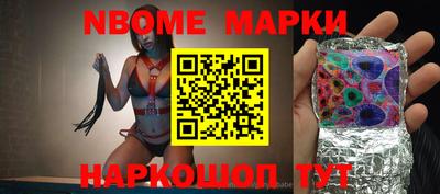 кокаин VHQ Апрелевка