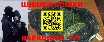 бошки Апшеронск