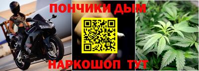 бошки Апшеронск