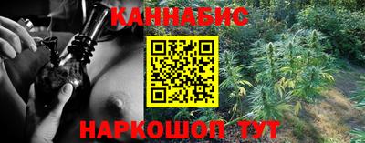 бошки Апшеронск