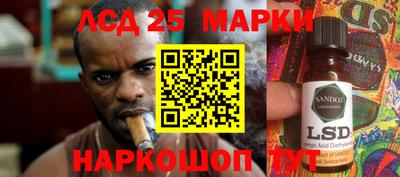 бошки Апшеронск
