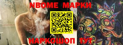 бошки Апшеронск