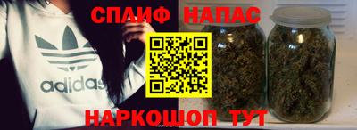 бошки Апшеронск