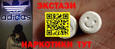 кокаин VHQ Апрелевка