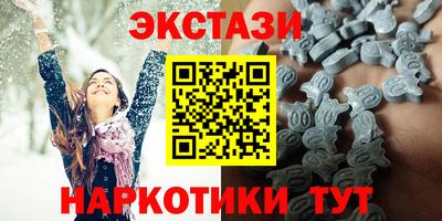 кокаин VHQ Апрелевка