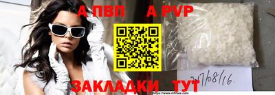 кокаин VHQ Апрелевка