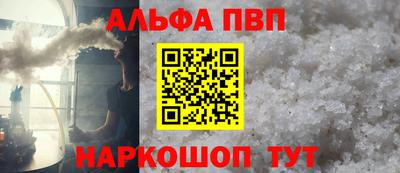 кокаин VHQ Апрелевка
