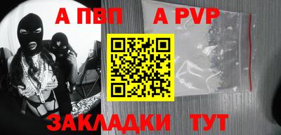 кокаин VHQ Апрелевка