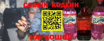 бошки Апшеронск