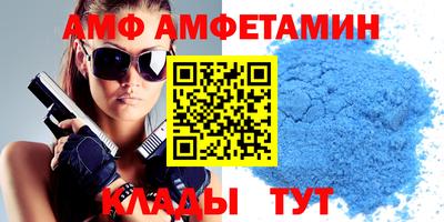 альфа пвп VHQ Аргун