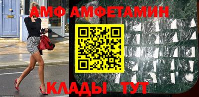 альфа пвп VHQ Аргун