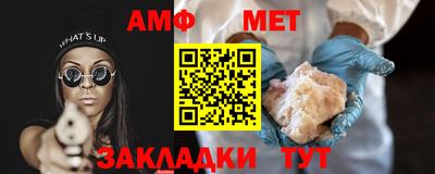 альфа пвп VHQ Аргун