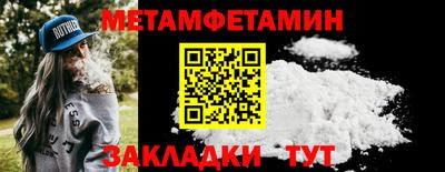 альфа пвп VHQ Аргун