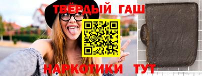 альфа пвп VHQ Аргун