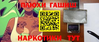 альфа пвп VHQ Аргун