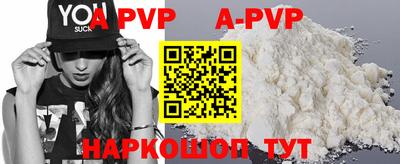 кокаин VHQ Апрелевка
