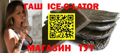 бошки Апшеронск