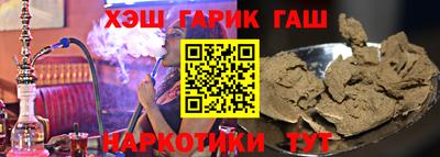 альфа пвп VHQ Аргун