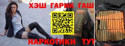 кокаин VHQ Апрелевка