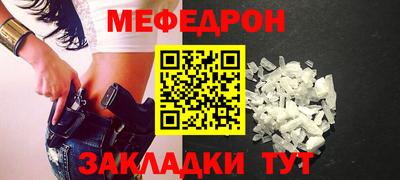 бошки Апшеронск