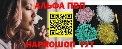 кокаин VHQ Апрелевка