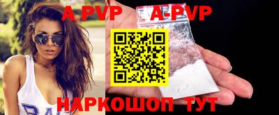 альфа пвп VHQ Аргун