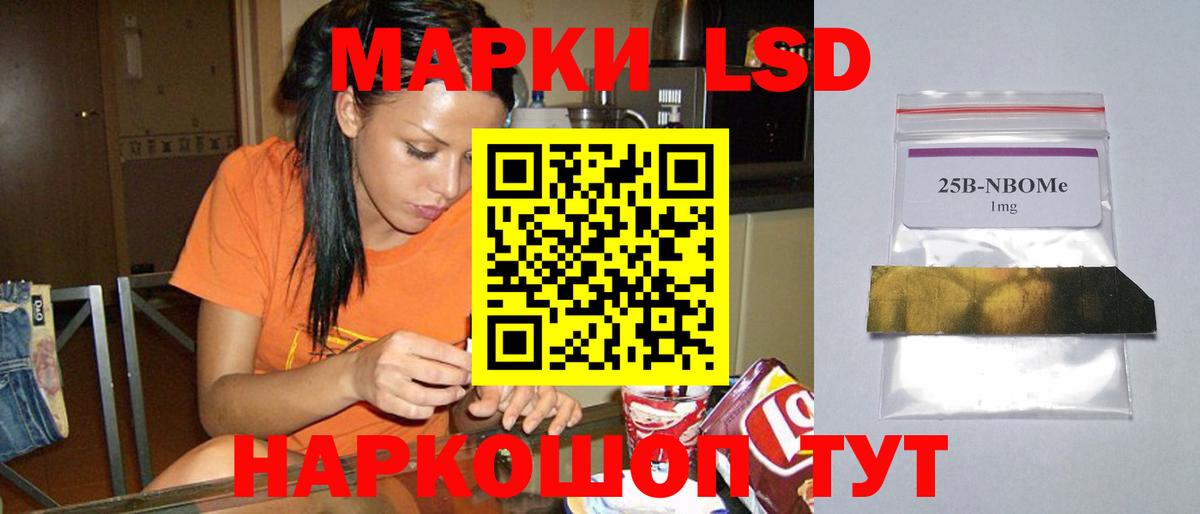 Лсд 25 экстази ecstasy Артём