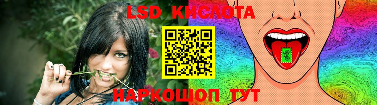 Лсд 25 экстази кислота  LSD-25 экстази  Артём  Вход с VPN 