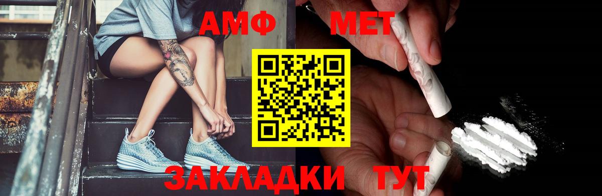 Метамфетамин Декстрометамфетамин 99.9% Артём