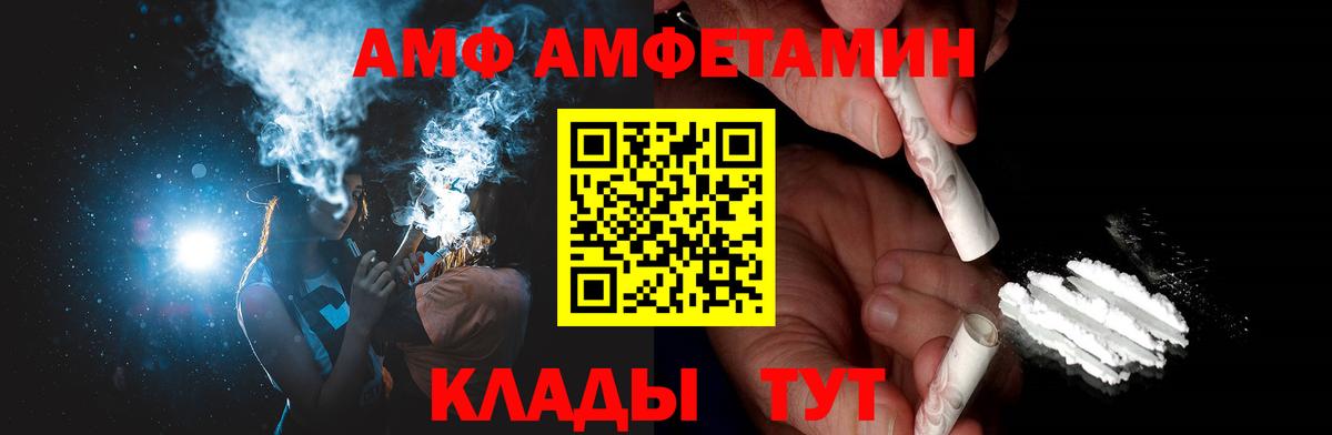 МЕТАМФЕТАМИН  Первитин Methamphetamine  Вход с VPN  Артём  Первитин Methamphetamine 
