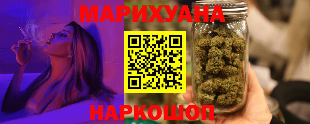 Каннабис планчик Артём