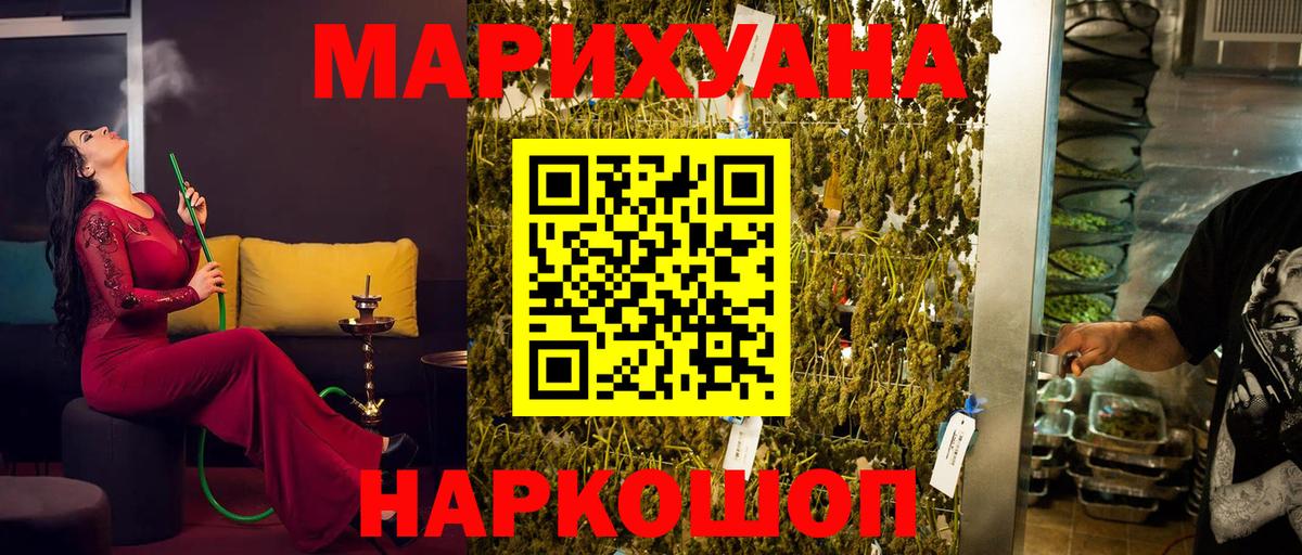 Канабис тримм  Вход с VPN  МАРИХУАНА ГИДРОПОН  Артём  МАРИХУАНА конопля 